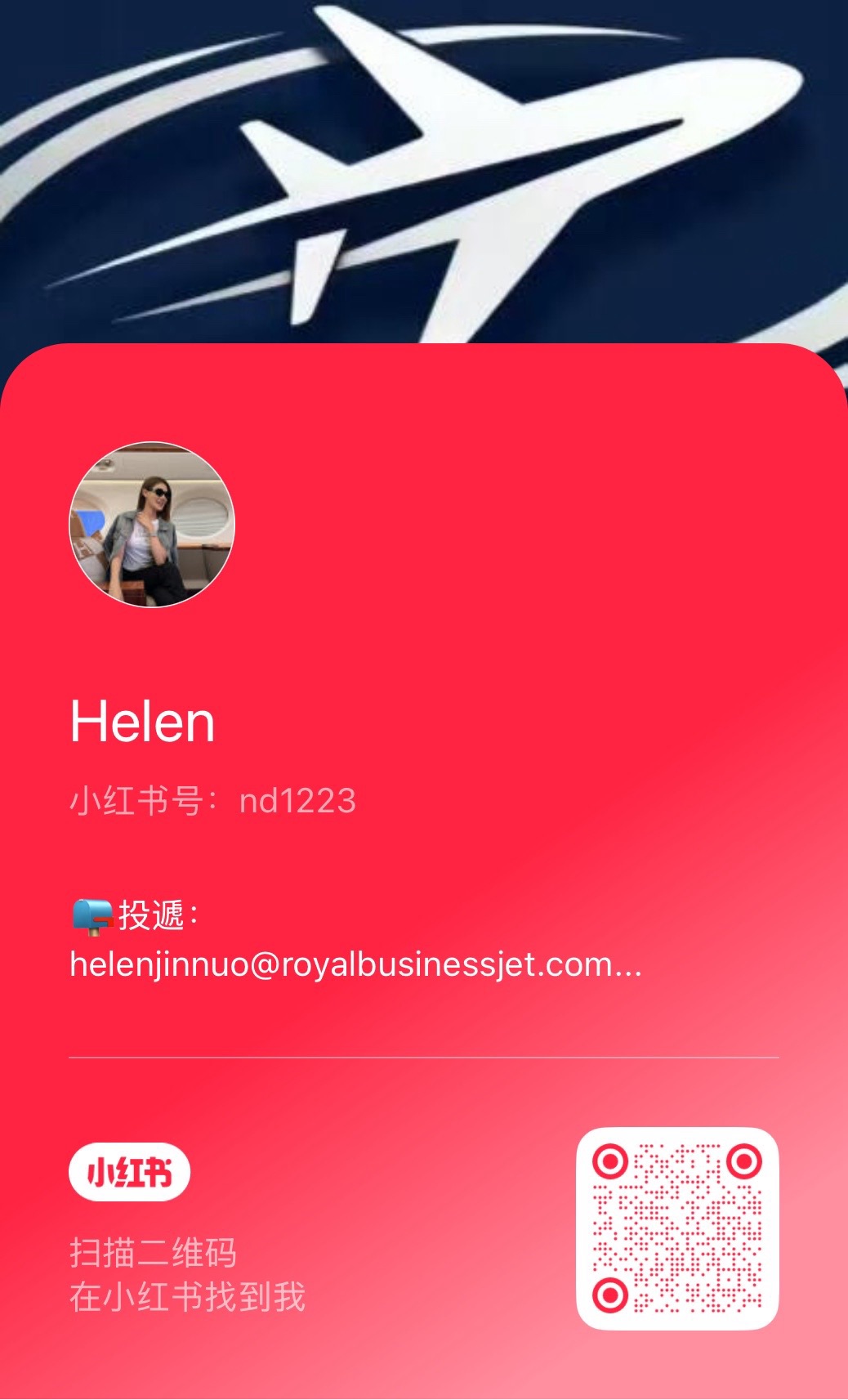 联系方式